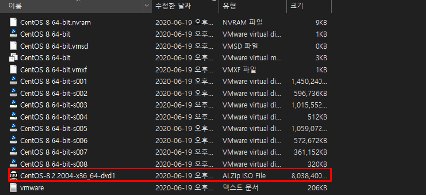 vmware이미지2