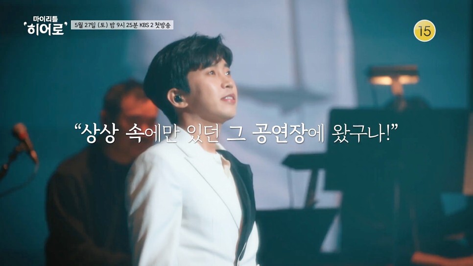 마이리틀히어로