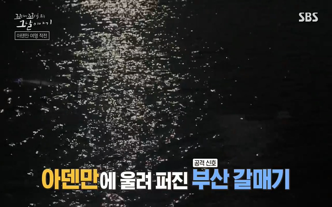 꼬리에 꼬리를 무는 그날 이야기.E20.220318p-NEXT.mp4_20220319_183336.890.jpg