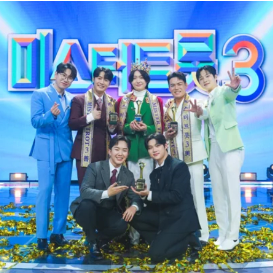 미스터트롯3 결승전 결과 김용빈, 최종 우승 다시보기