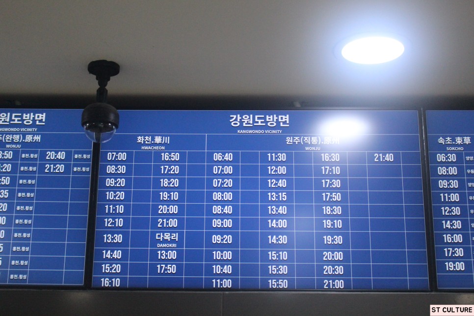 화천군 강원도 의 버스터미널