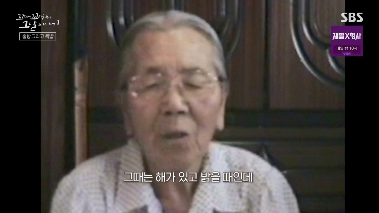 꼬리에 꼬리를 무는 그날 이야기.E112.240126p-NEXT.mp4_20240127_140359.243.jpg
