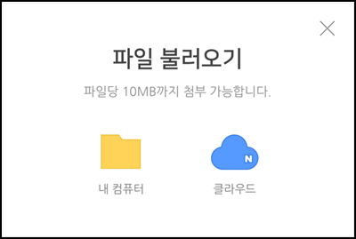  첨부파일 이미지 유의