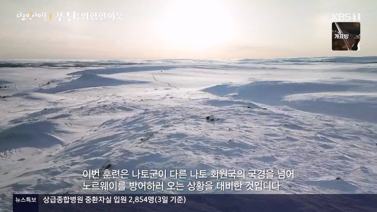 다큐 인사이트.E184.240405p-NEXT.mp4_20240406_145004.597.jpg