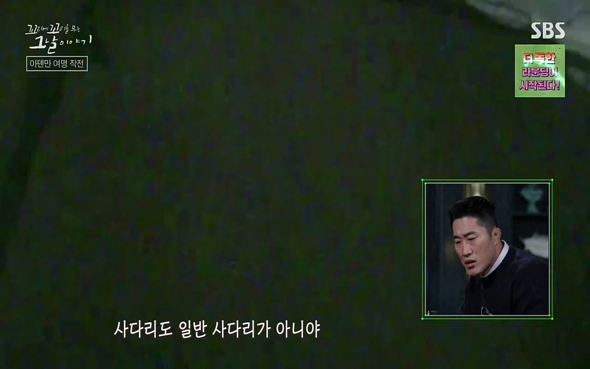 꼬리에 꼬리를 무는 그날 이야기.E20.220318p-NEXT.mp4_20220319_183546.212.jpg