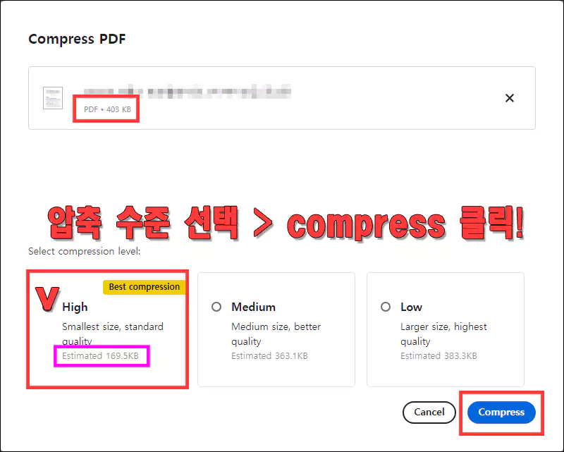 Adobe Acrobat 사이트 PDF 용량 줄이는 방법