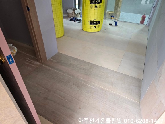 고덕전기 이미지