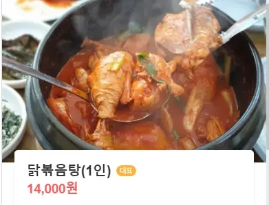 메인