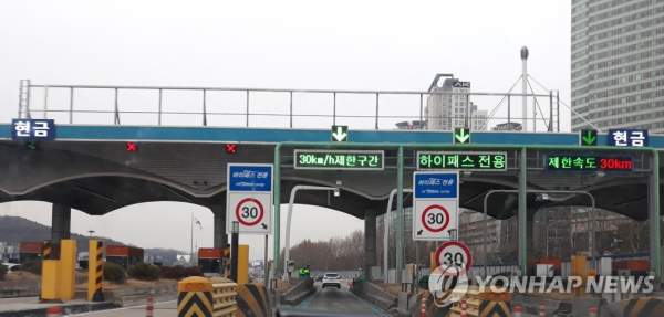 하이패스 단말기 없이 고속도로 통과 (번호판 인식 자동납부)