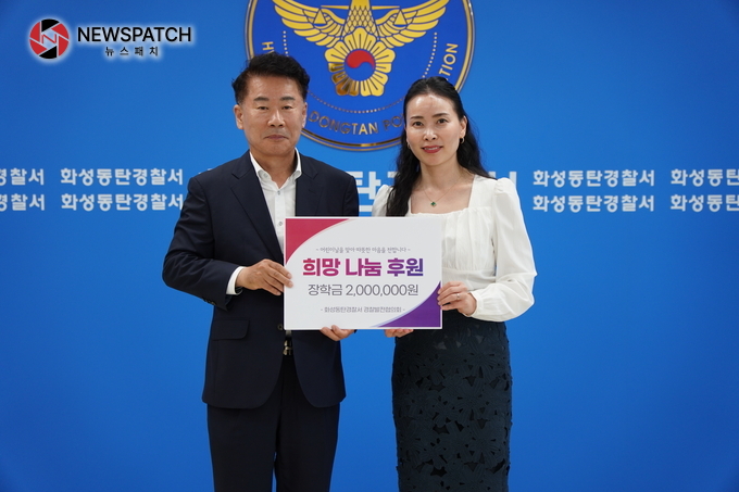 화성동탄경찰서 이미지