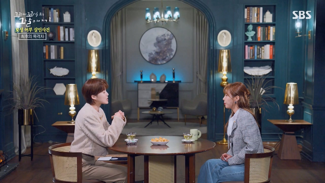 꼬리에 꼬리를 무는 그날 이야기.E117.240230p-NEXT.mp4_20240301_163127.907.jpg