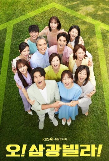  2022년 8월 24일 넷플릭스 한국 세계 순위