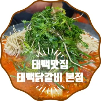 고아분식 이미지