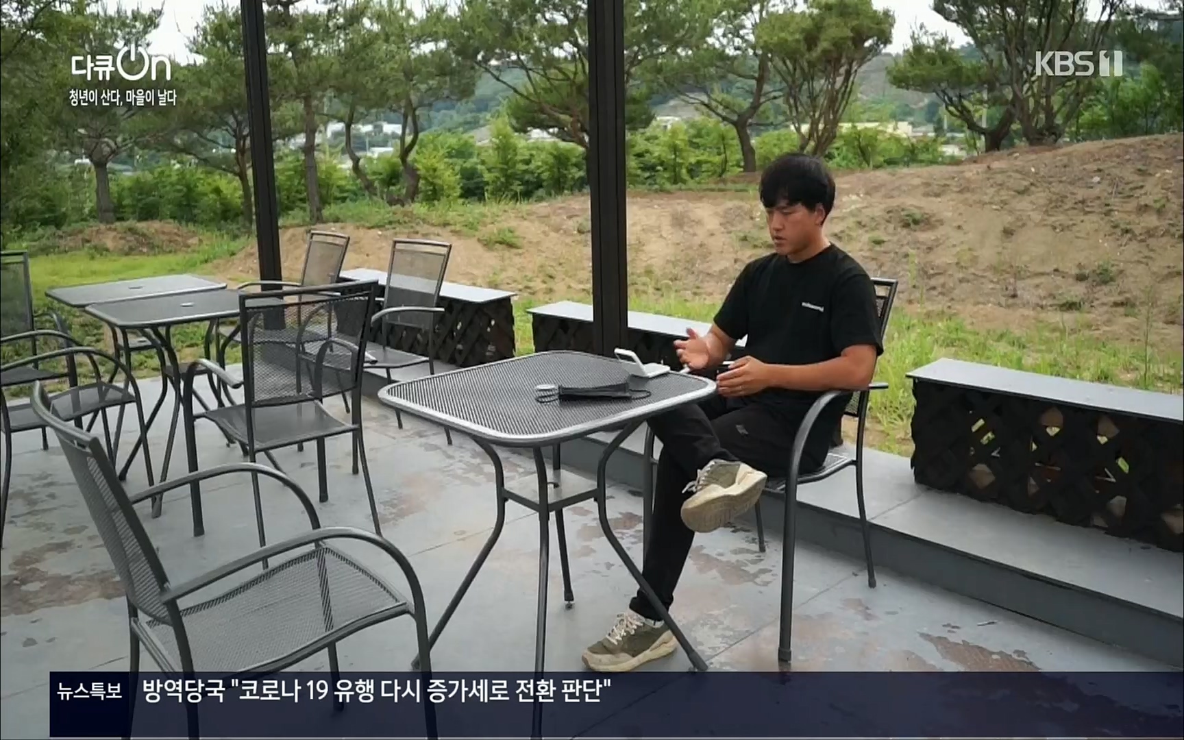 다큐 On.E146.220701p.H264-F1RST.mp4_20220704_205934.071.jpg