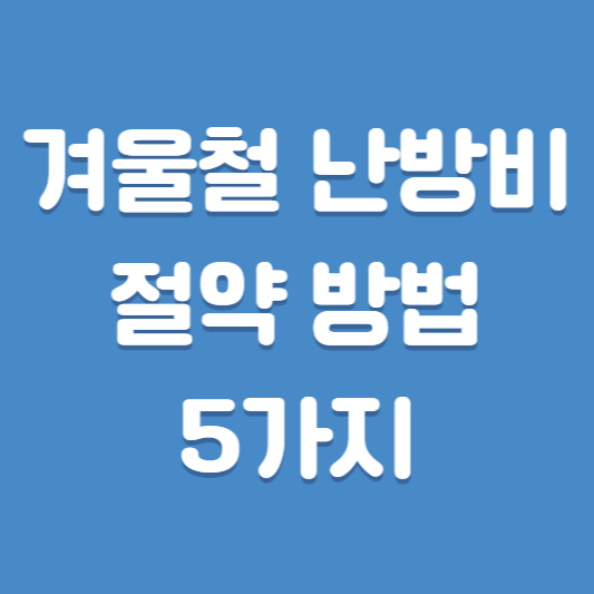 썸네일-이미지입니다.
