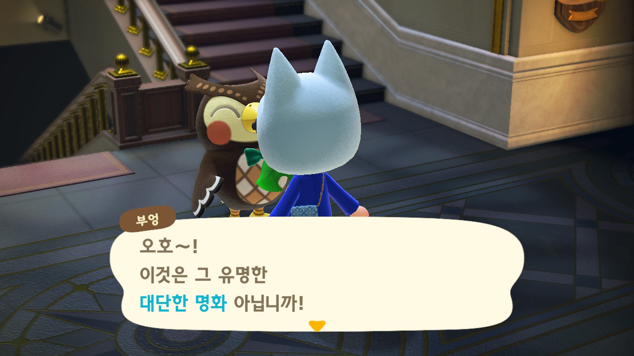 모동숲 가짜 명화와 보리놈... :: 라케