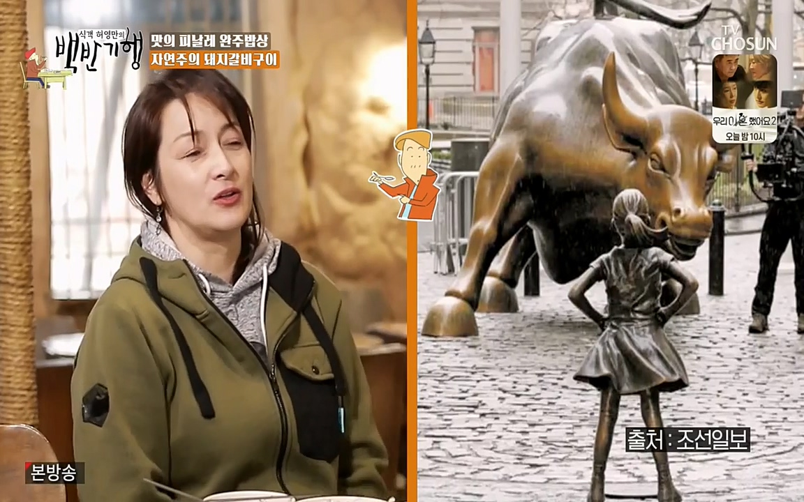 식객 허영만의 백반기행.E152.220514p-NEXT.mp4_20220514_180559.207.jpg