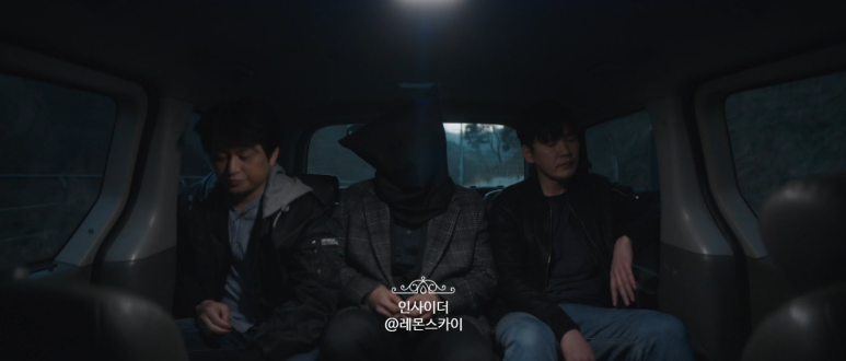 종영 드라마 추천 인사이더 엔딩 16화 강하늘 드라마 추천 19