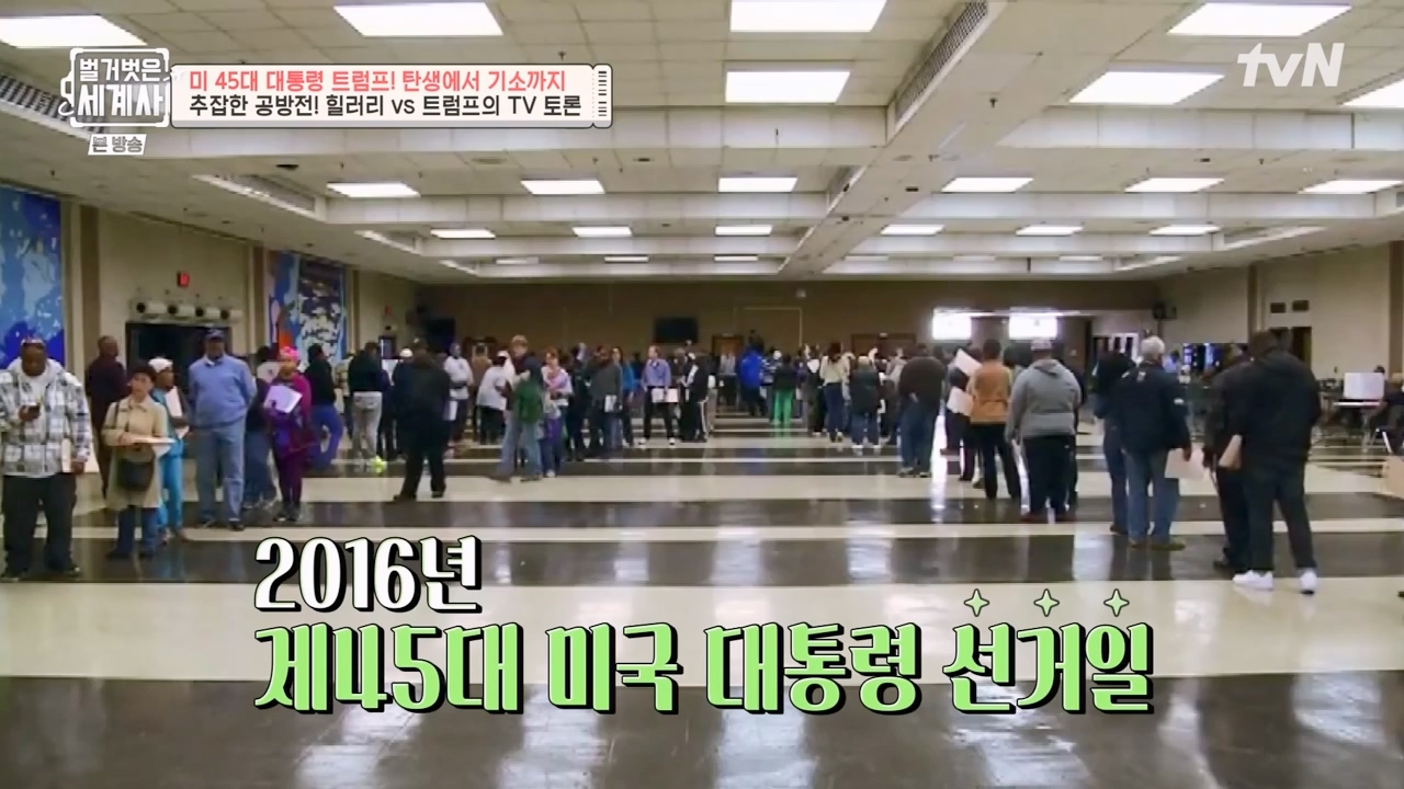 벌거벗은 세계사.E104.230621p-NEXT.mp4_20240121_181753.702.jpg