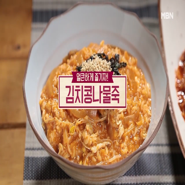  김치콩나물죽 : 알토란 김치콩나물죽 레시피