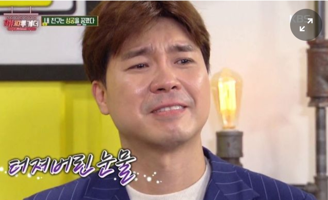  박수홍, 절대 용서하지 말아라.