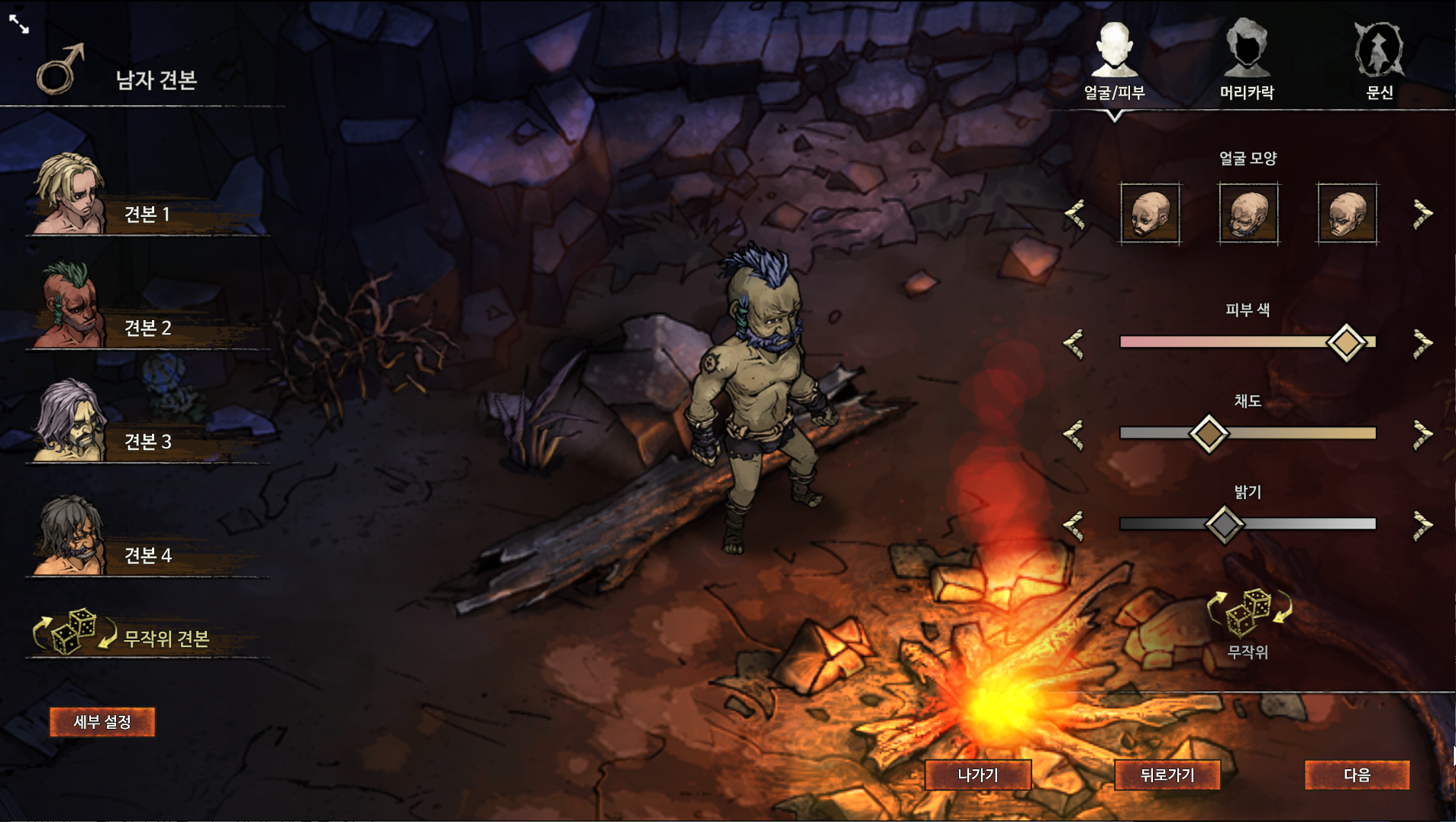 국산 MMORPG 웹게임 매드월드 : MAD WORLD - AGE OF DARKNESS 국산 MMORPG 웹게임 매드월드 : MAD WORLD - AGE OF DARKNESS