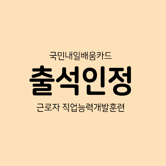 직권입력