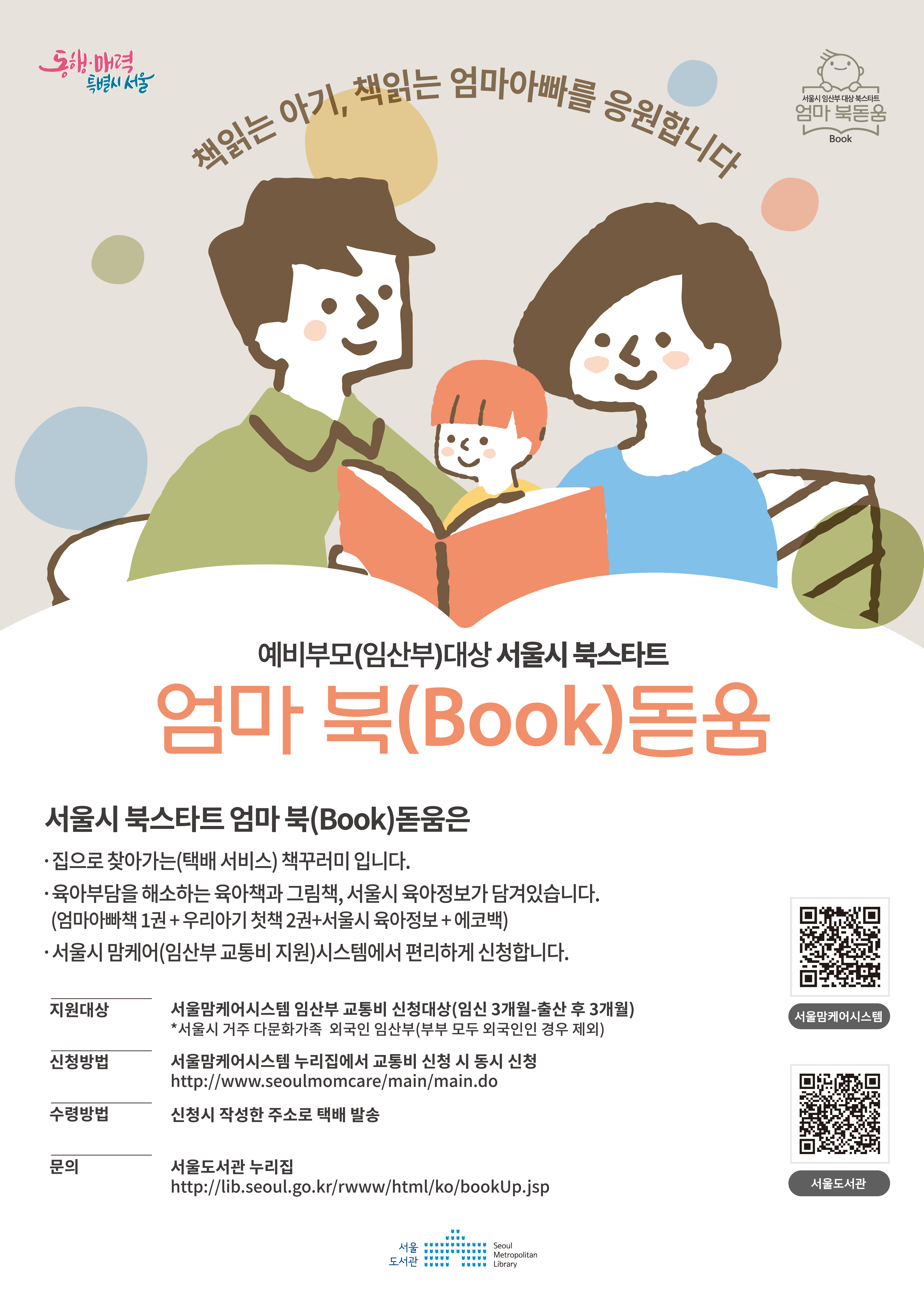 돋움 이미지