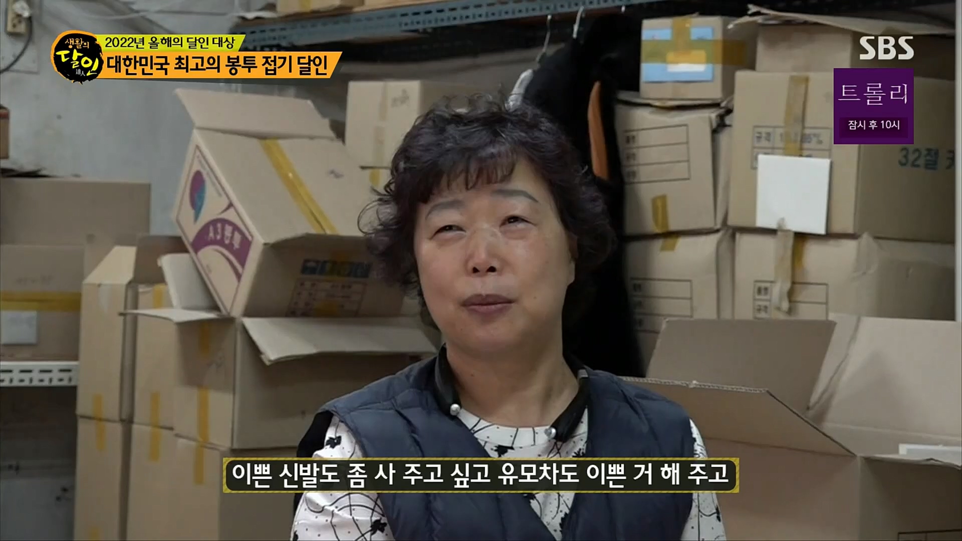 생활의 달인.E870.221226p.H264-F1RST.mp4_20221228_192130.699.jpg