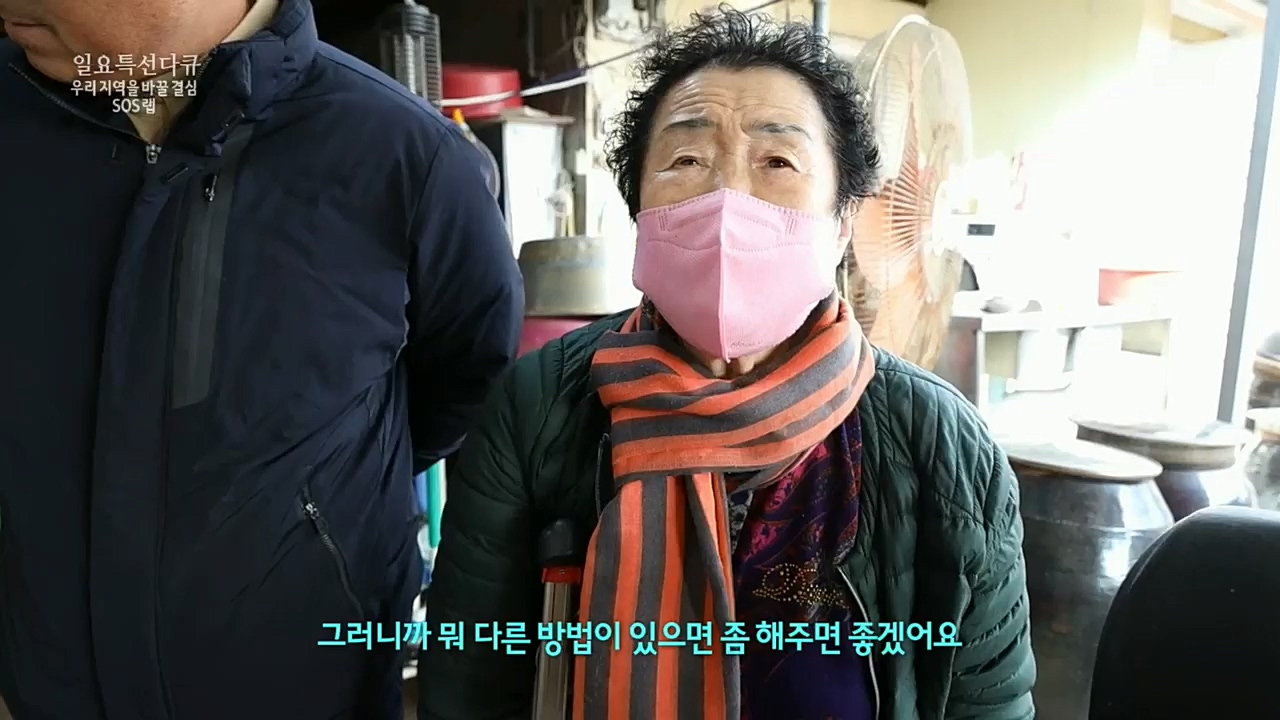 일요 특선 다큐멘터리.E300.221219p.H264-F1RST.mp4_20221231_181957.214.jpg
