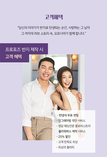  청혼반지 프로포즈반지추천 이벤트 선물 좋아요