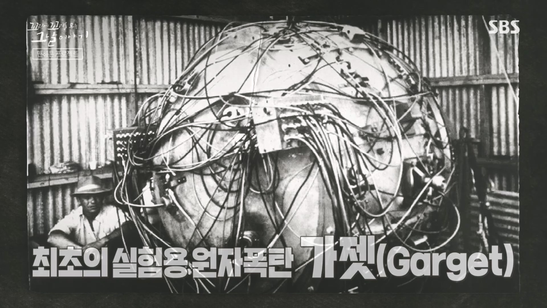 꼬리에꼬리를무는그날이야기.E105.231207p.H264-F1RST.mp4_20231210_173033.096.jpg