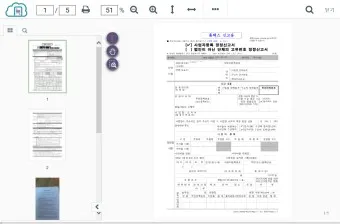 사업자 등록 정정 사유 변경 유형 종류_2