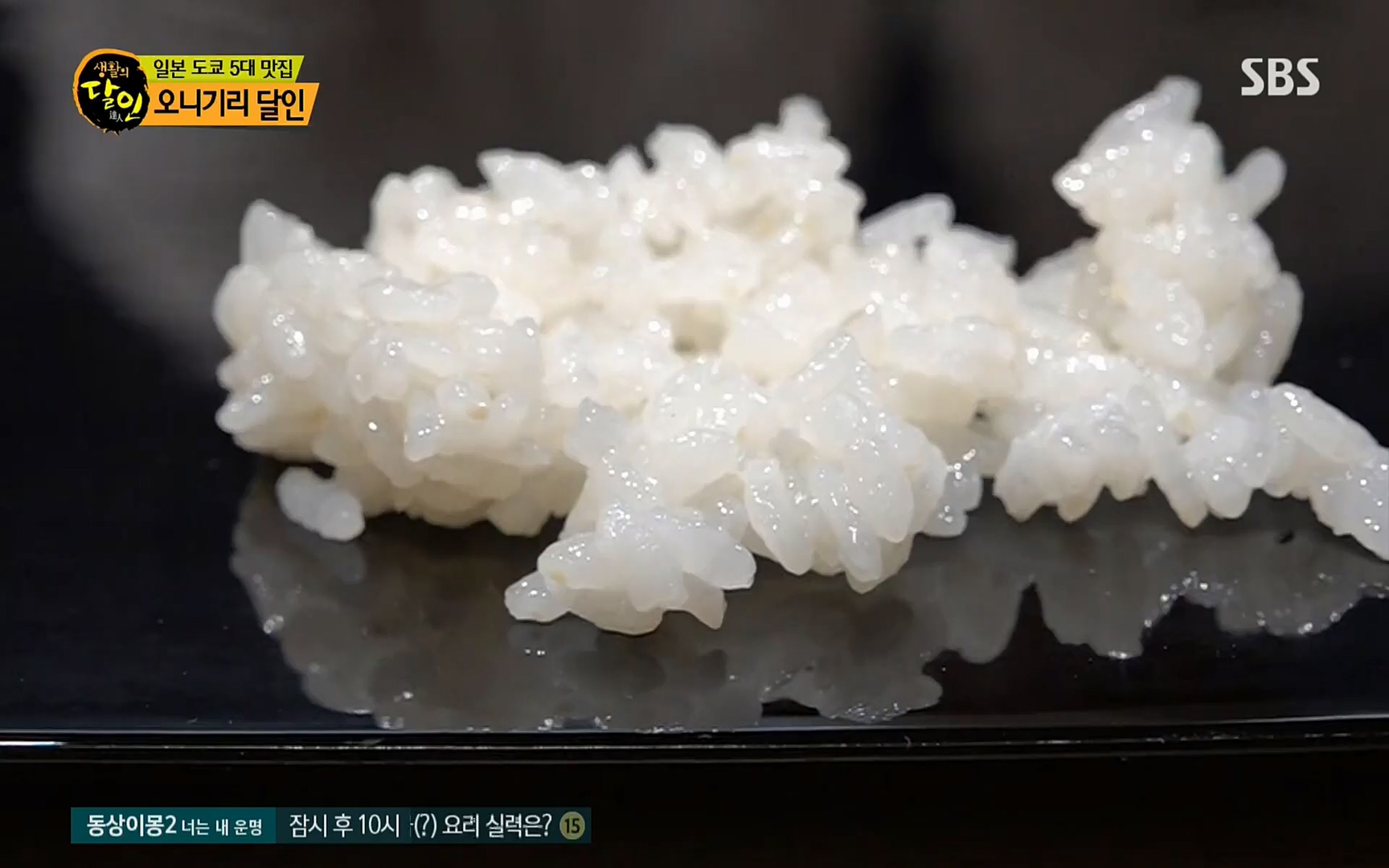 생활의 달인.E849.220627p.H264-F1RST.mp4_20220628_201202.464.jpg