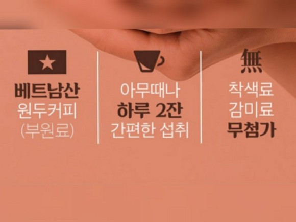 관리하자 뉴트리디 데이 카페 페네 다이어트 커피 아메리카노 맛 꾸준히 8