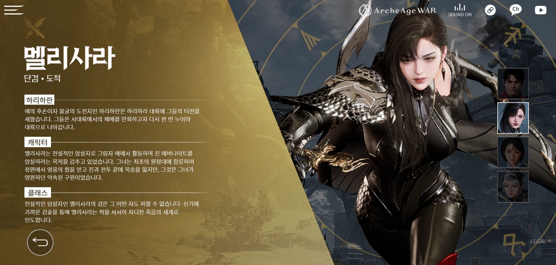 멜리사라