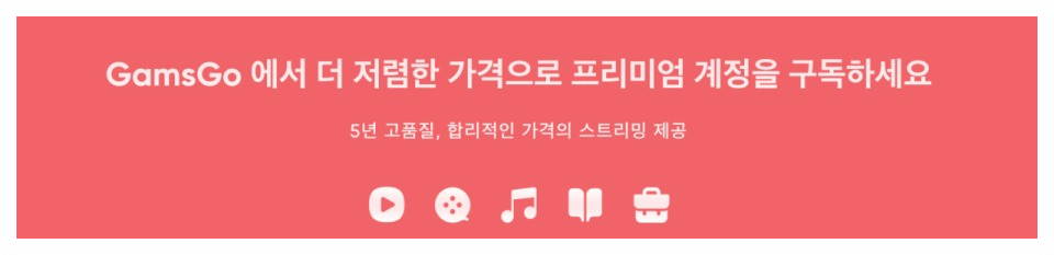 OTT추천