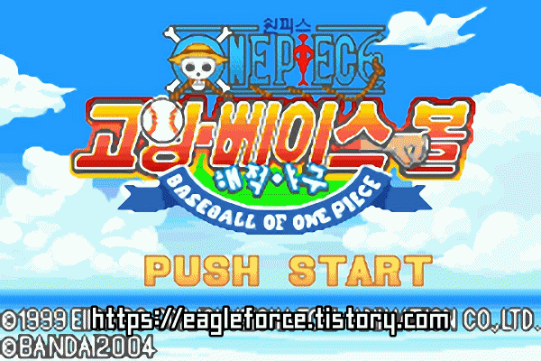 Gba 원피스 고잉 베이스볼 해적 야구 One Piece Going Baseball Haejeok Yaku One Piece ゴーイングベースボール 海賊野球 One Piece Going Baseball Kaizoku Yakyuu Gba 원피스 고잉 베이스볼 해적 야구 One Piece Going Baseball Haejeok Yaku One Piece ゴーイングベースボール 海賊野球 One Piece Going Baseball Kaizoku Yakyuu