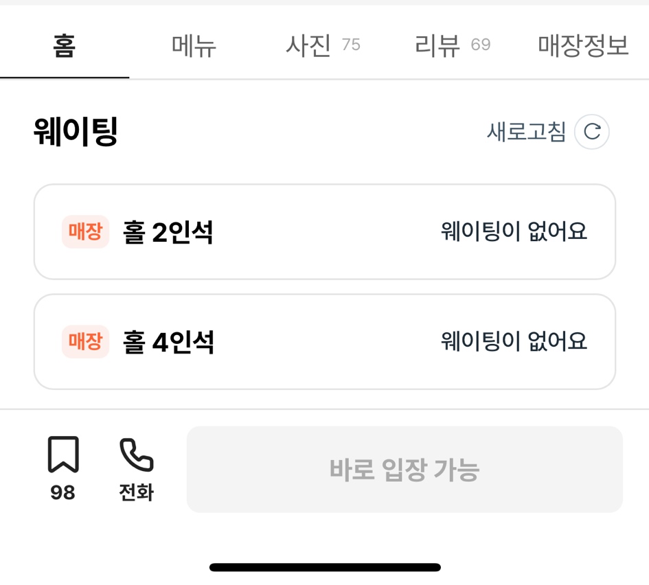 한우낙곱새 이미지