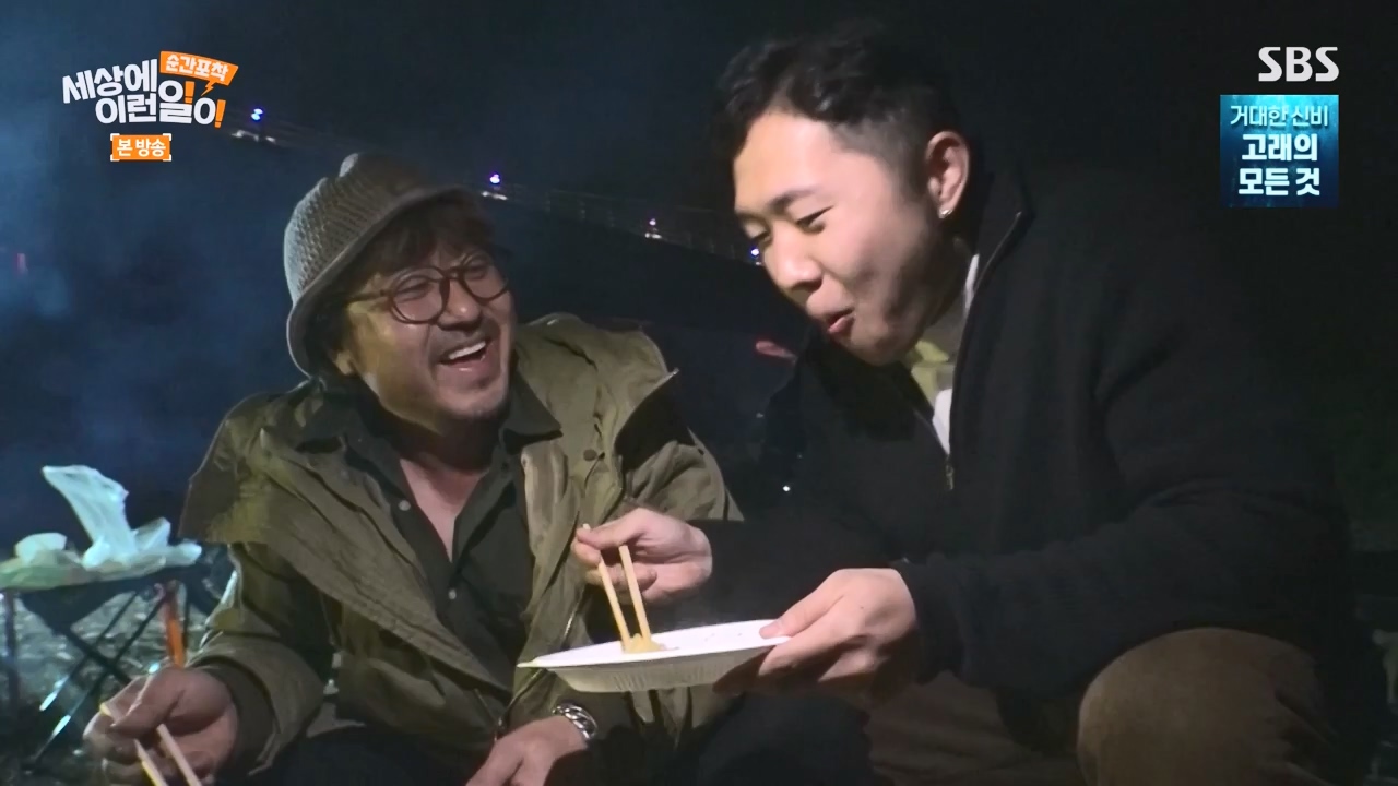 순간포착 세상에 이런일이.E1253.231126p-NEXT.mp4_20231126_160806.572.jpg