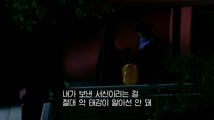 수녀 황제의 여자(금지욕얼)│첫번째 귀신소동과 77