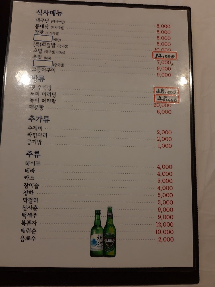 서울회센타 이미지