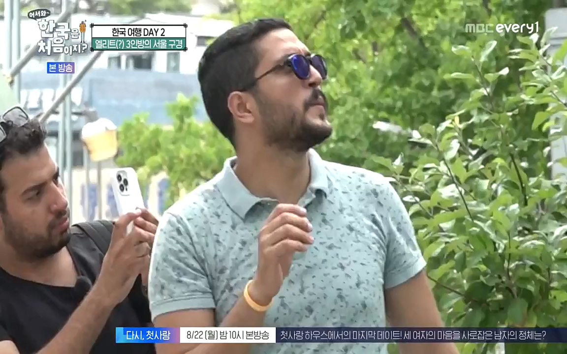 어서와 한국은 처음이지 시즌2.E224.220819p-NEXT.mp4_20220819_204445.140.jpg