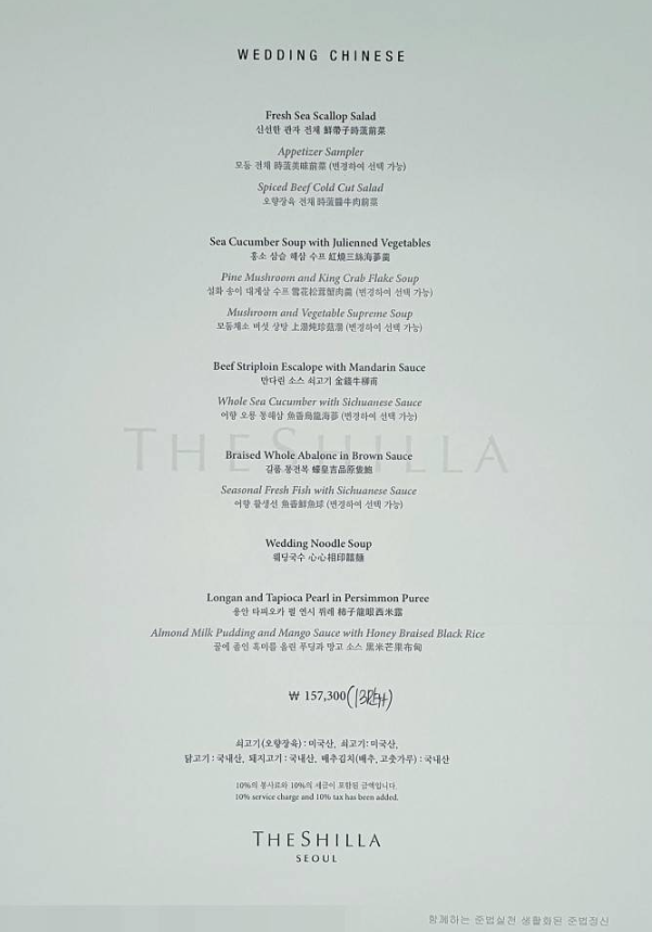 올해 결혼한 사람이 말하는 리얼 물가 ㄷㄷ 78