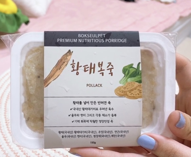 수술 후 기력 회복에 좋은 음식은 무엇이 있나요? 14