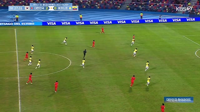FIFA U-20 월드컵 아르헨티나 2023 대한민국 하이라이트.230613p-NEXT.mp4_20230614_212049.102.jpg
