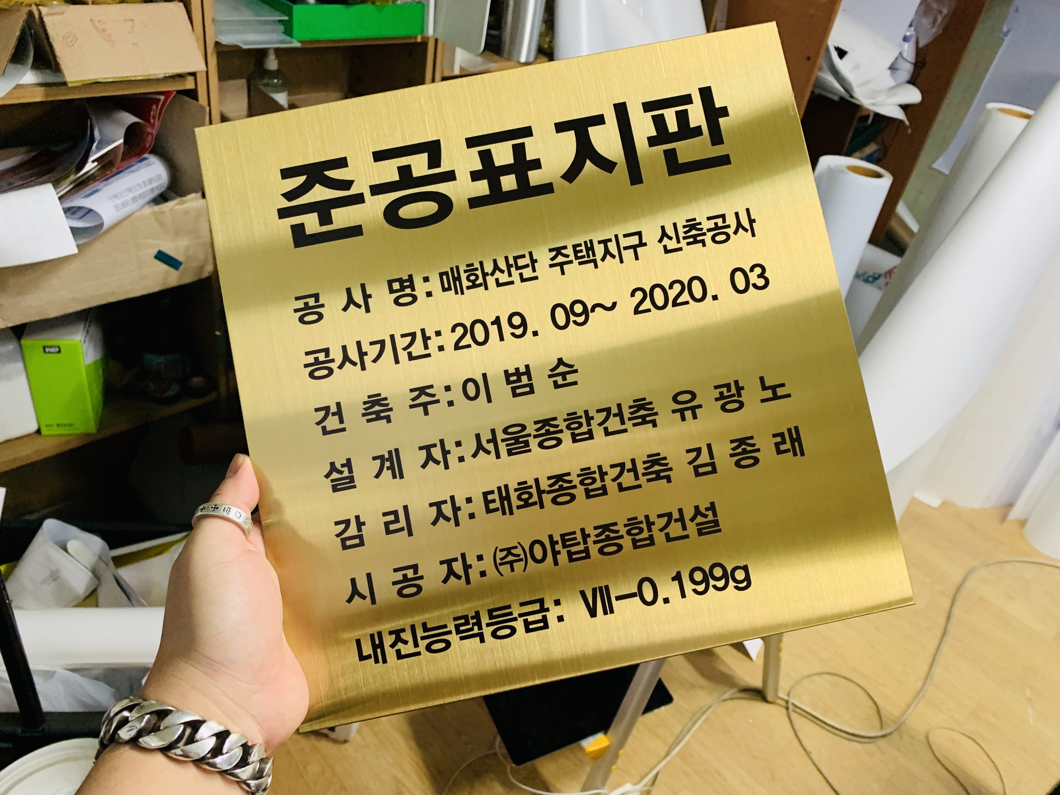 골드헤어 이미지