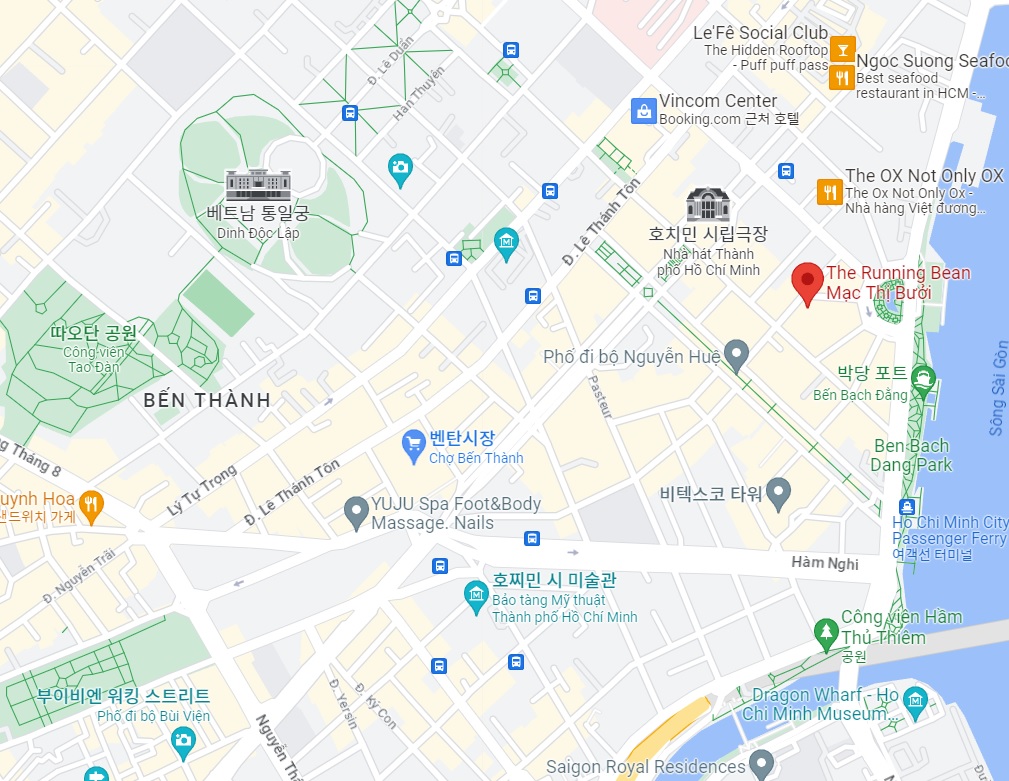 호치민 1군 일(또는 공부)하기 좋은 카페 The Running Bean 원격