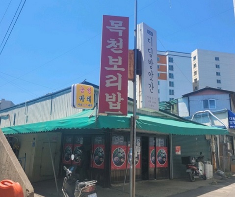 외관