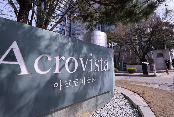 윤석열 퇴거 일자 지연이유, 이후 전망